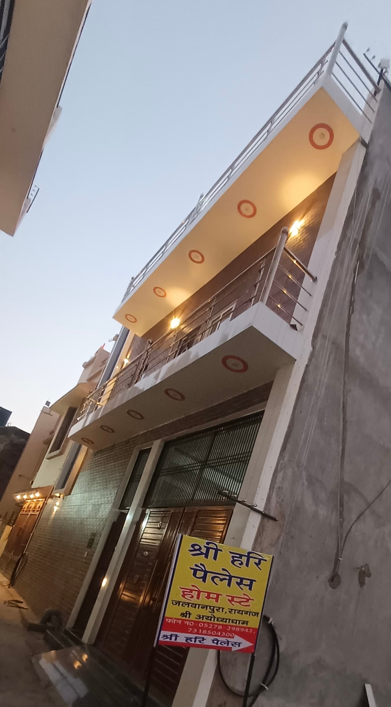 SHREE HARI PALACE