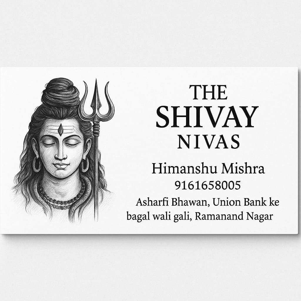 Hotel Shivay Niwas Ayodhya