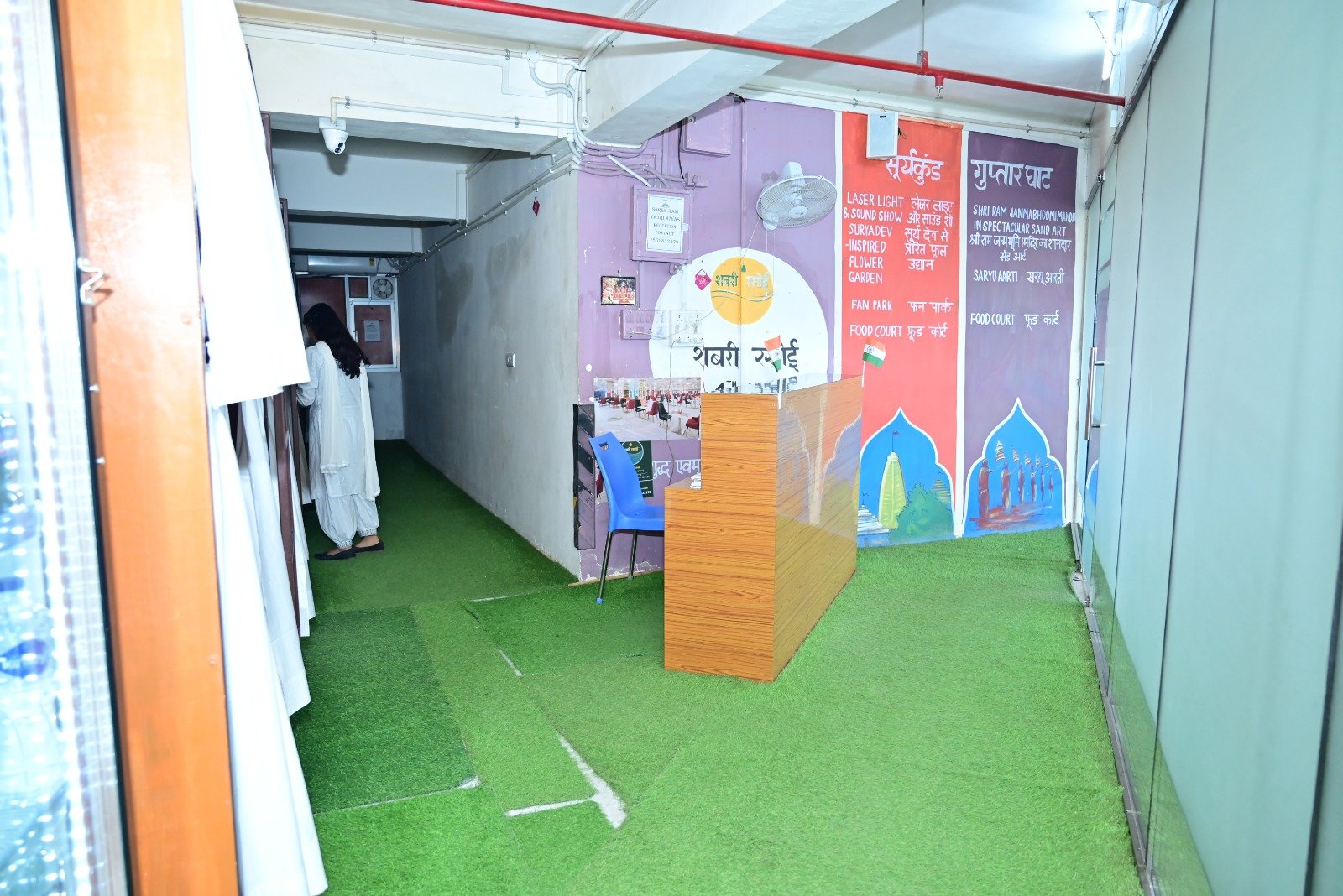 Mata Kaushalya Yatri Nivas