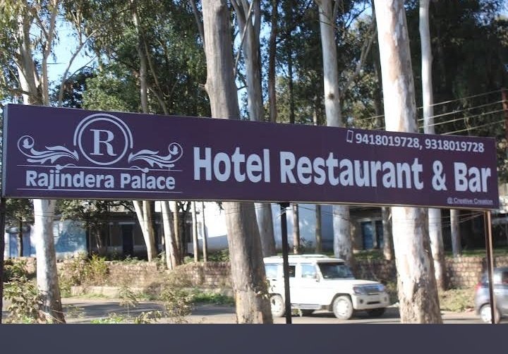 Rajindera Palace