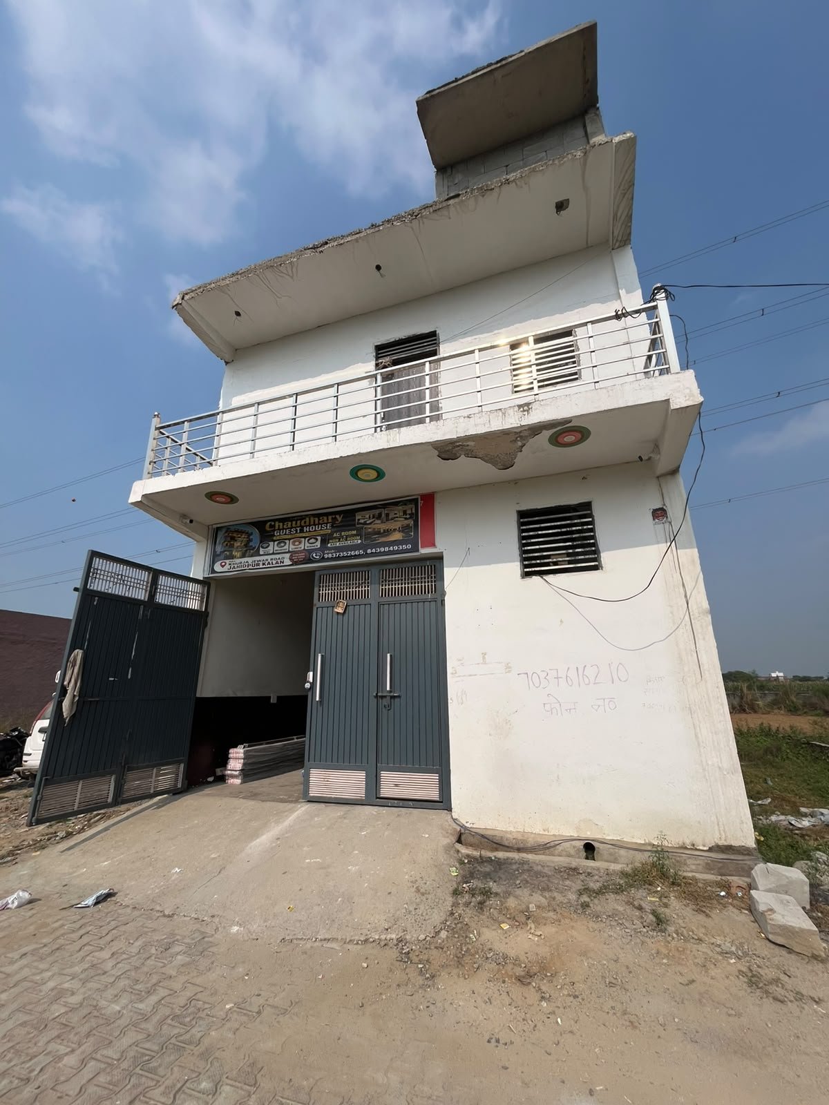 Chaudhary Guest House