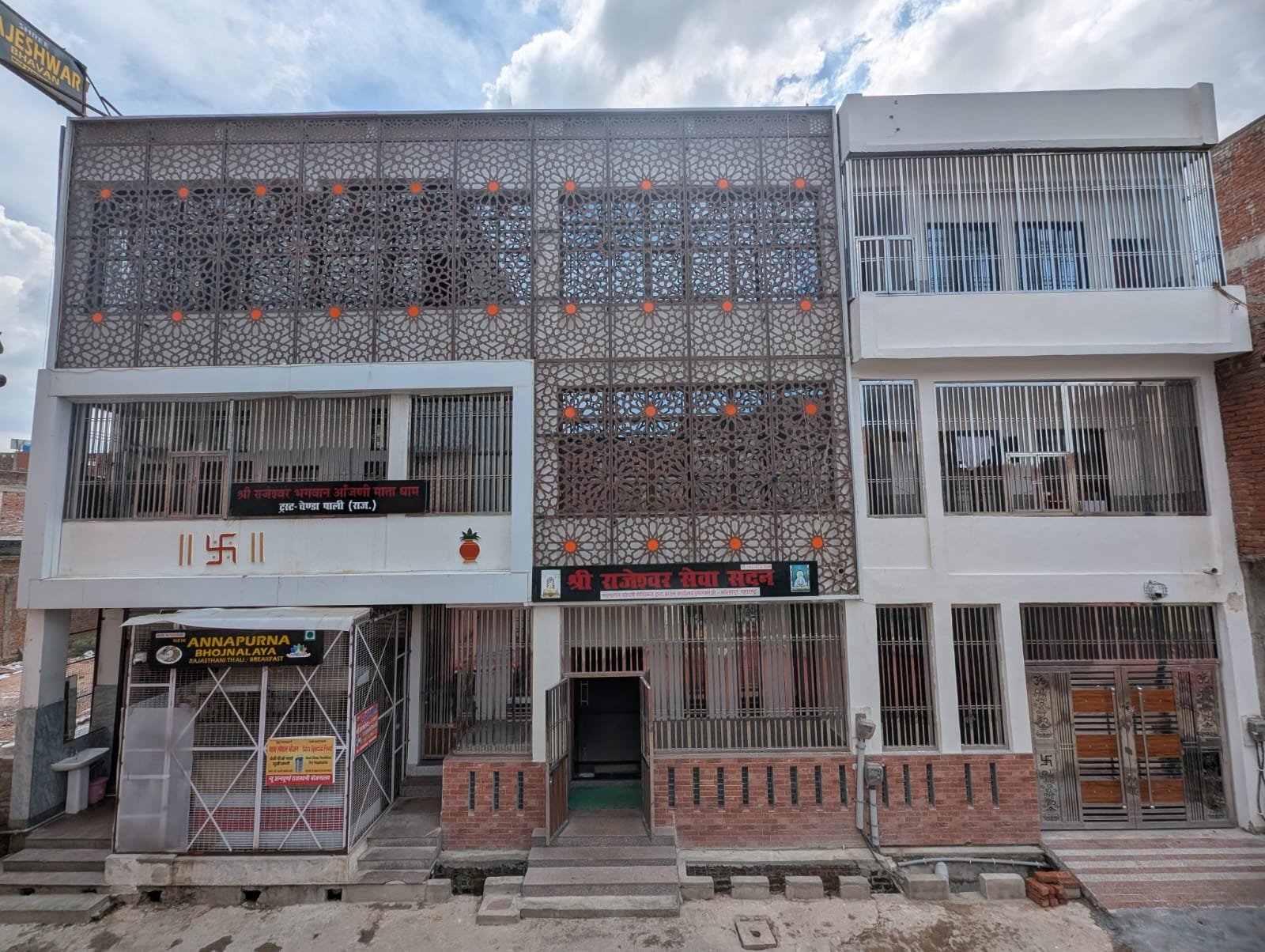 Shree Rajeshwar Bhawan