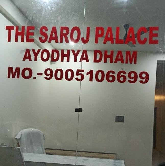 The Saroj Palace