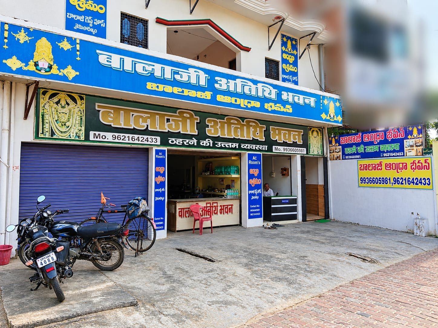 Balaji Andhra Bhawan